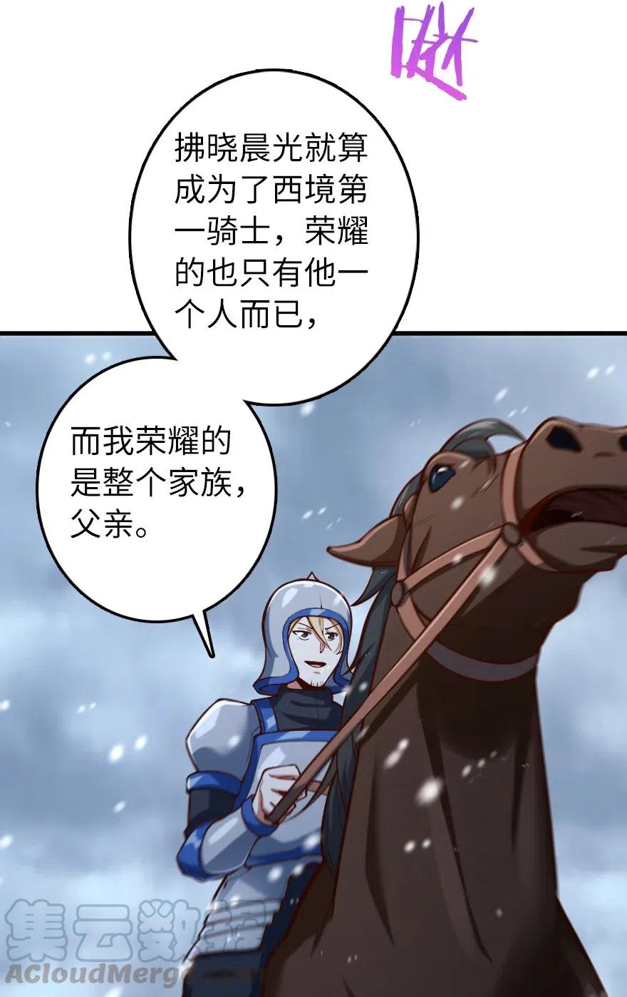 267 神的微笑38