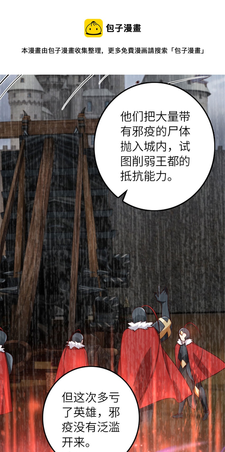 381 牺牲者28