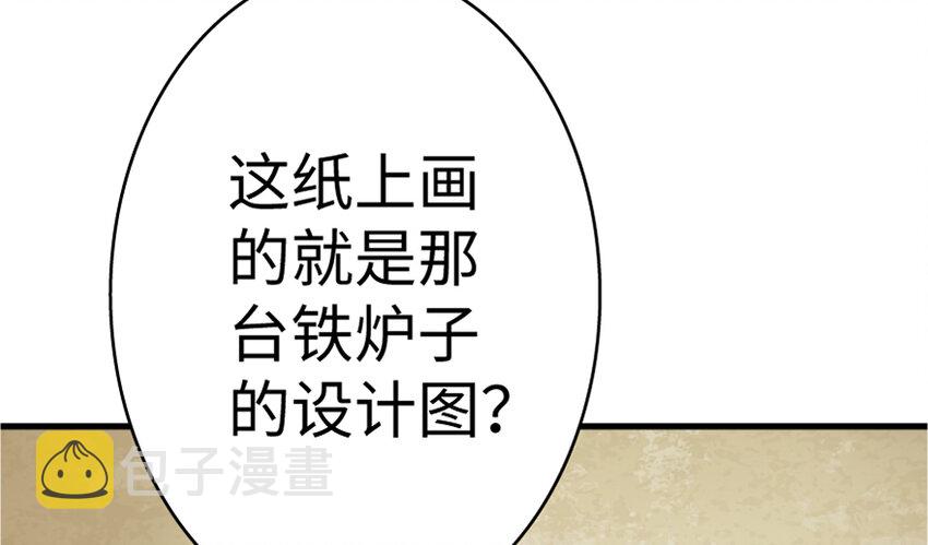 20 动力之源85