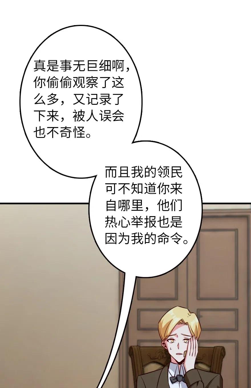 264 再见了，朋友11
