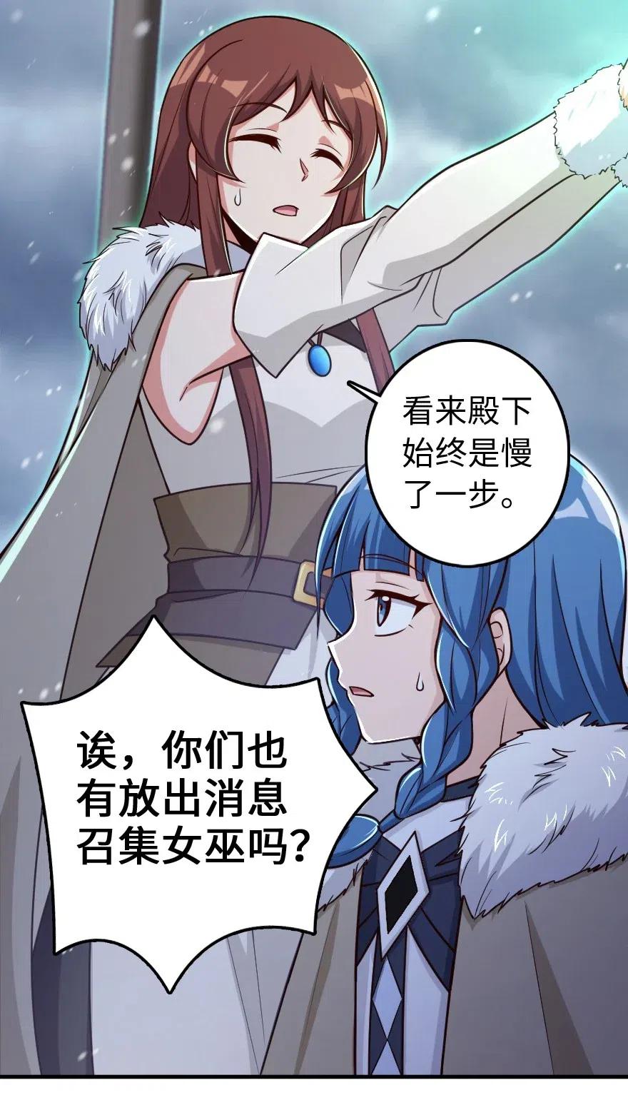 207 心塞26