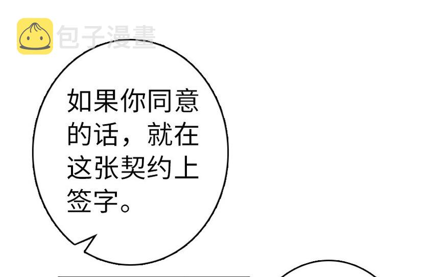 45 向您立誓67