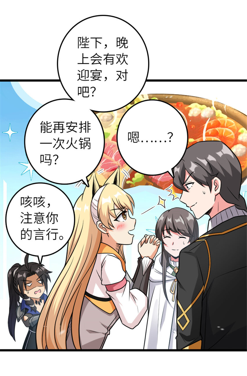 403 有喜41