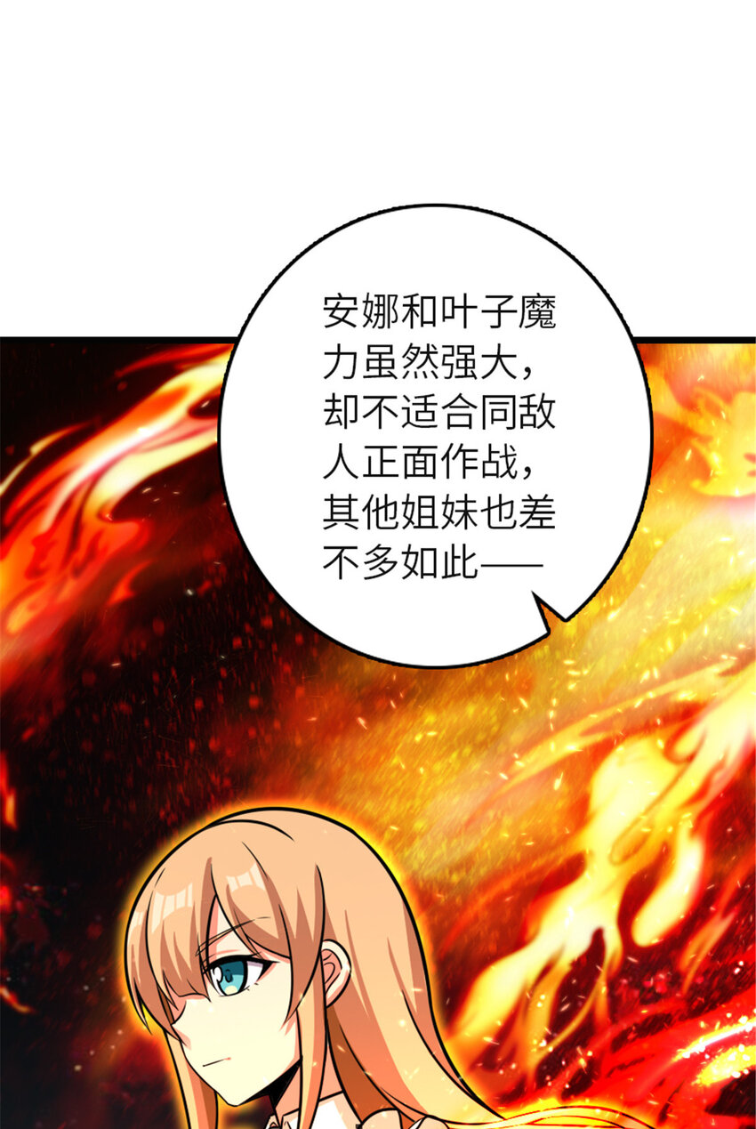 416 全新的憧憬与未来57