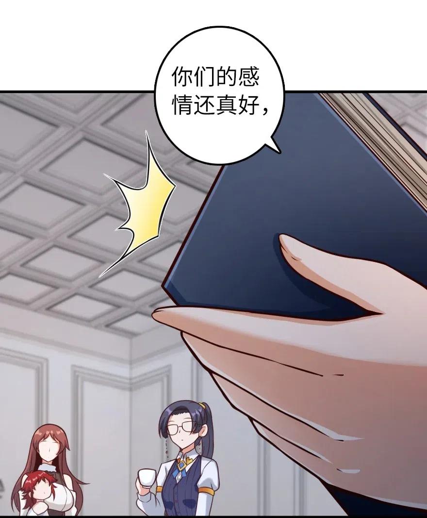 277 女巫阿夏7