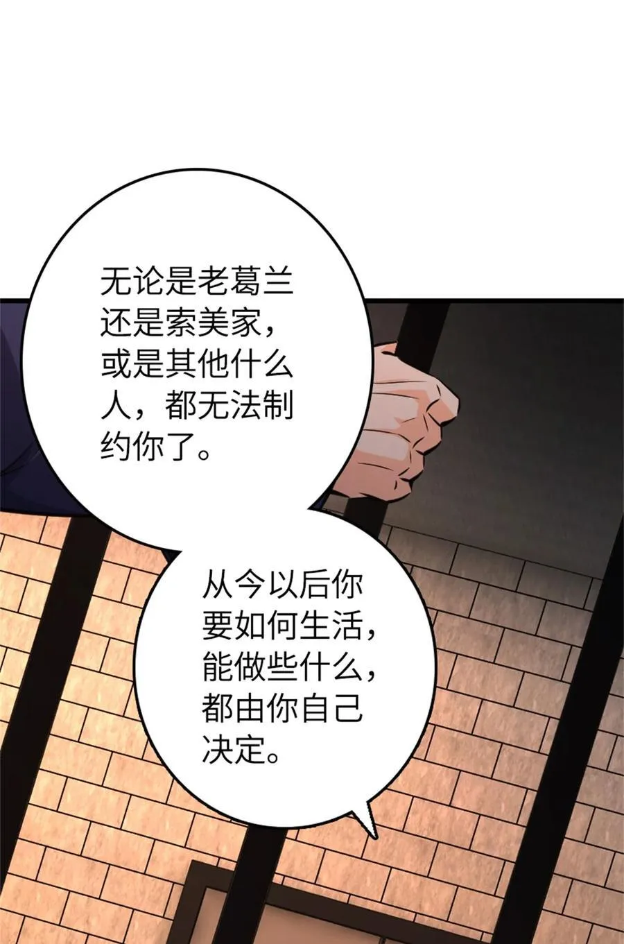 516 一百个回答31