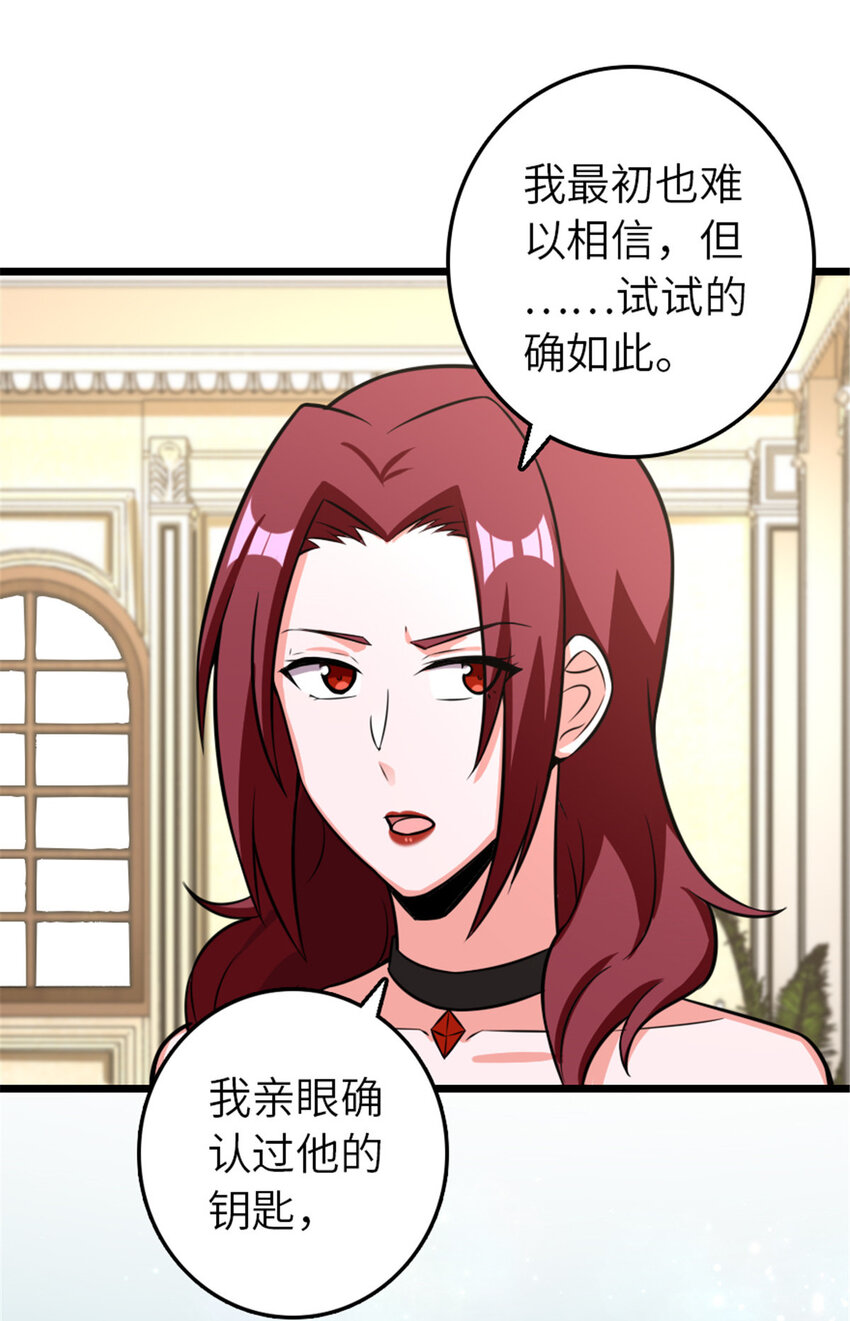412 令人吃惊的会面35