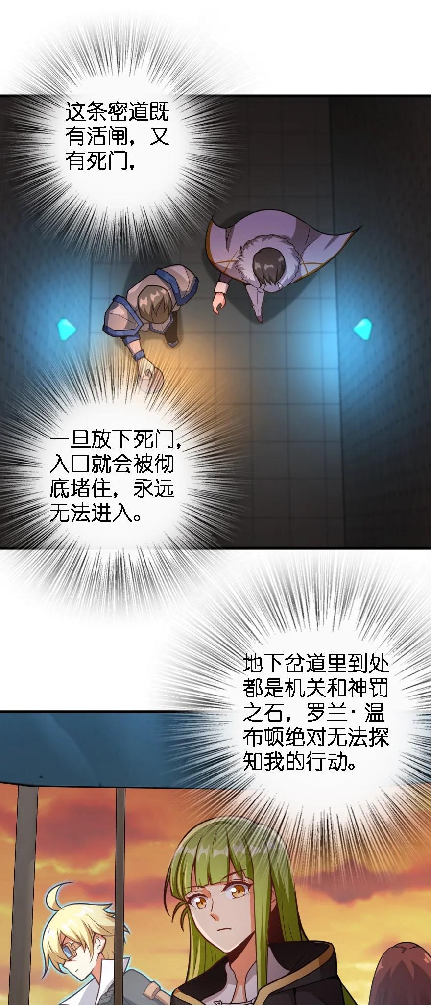 296 天罗地网38