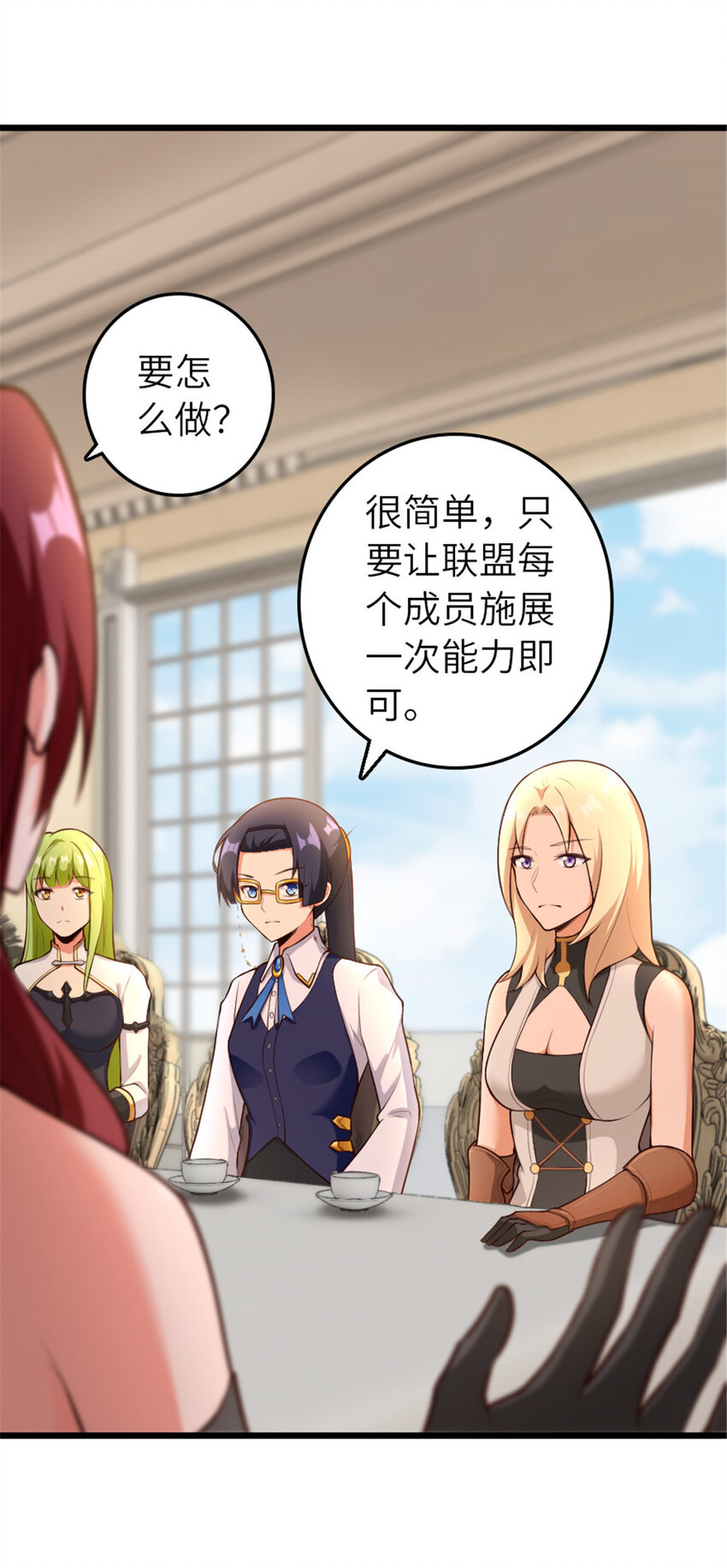 400 联合的意愿35