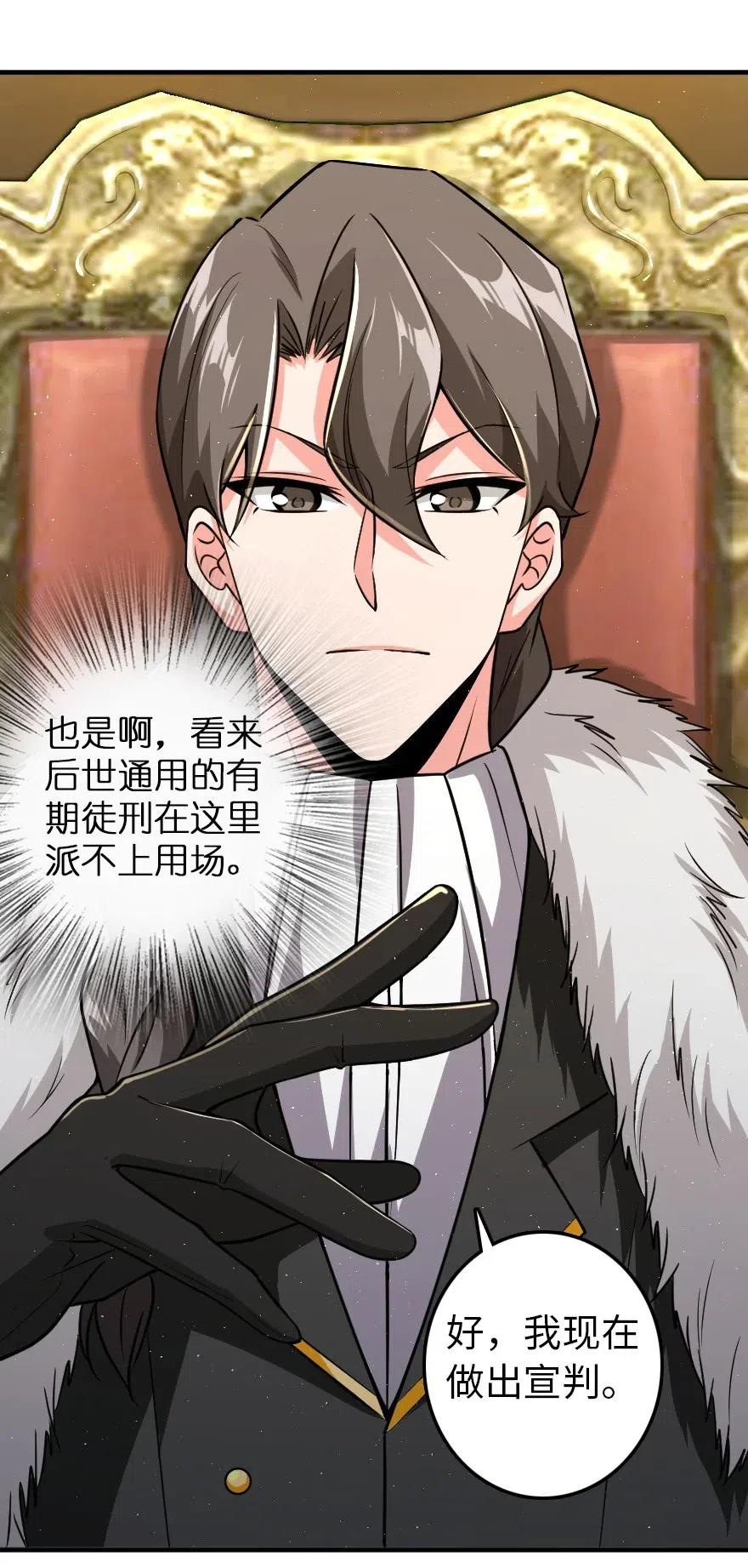 199 西境安全局26