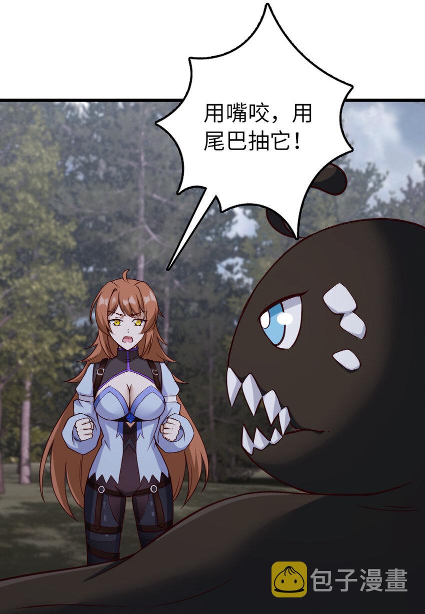 321 斩魔者32