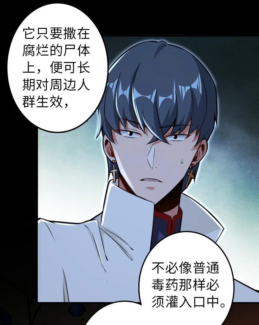 114 转化仪式42