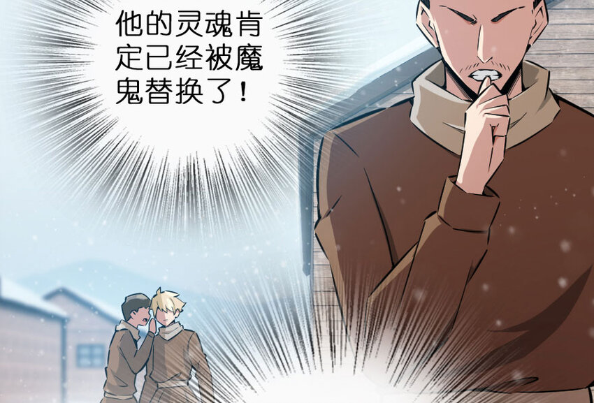 50 王都廷议11