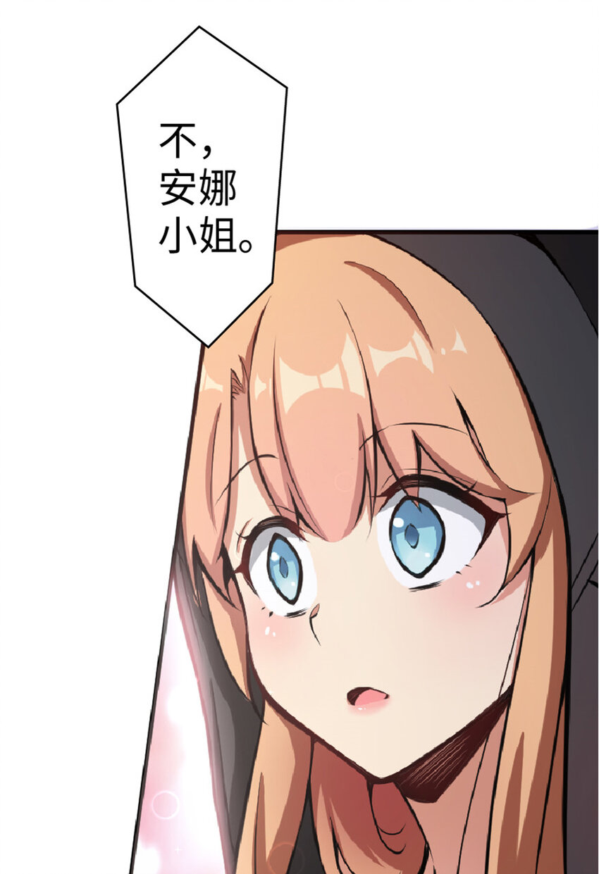 4 开始你的表演47