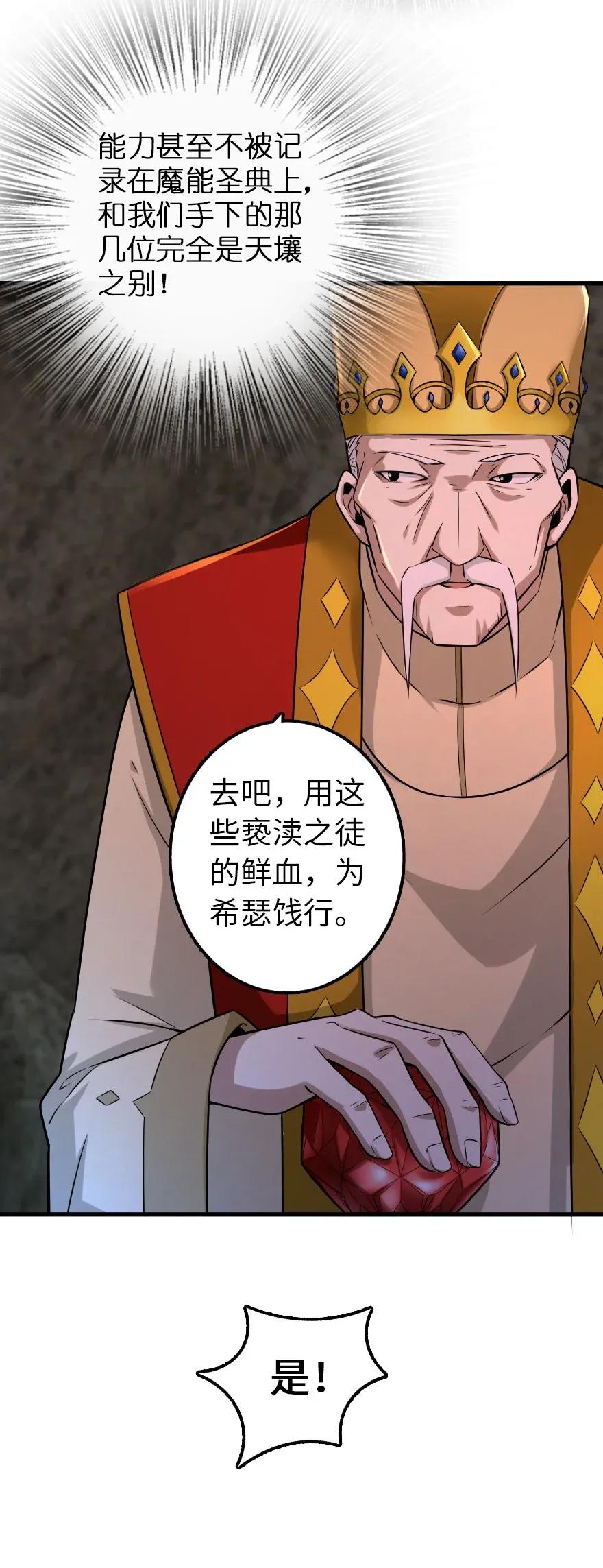 166 首届全体会议22
