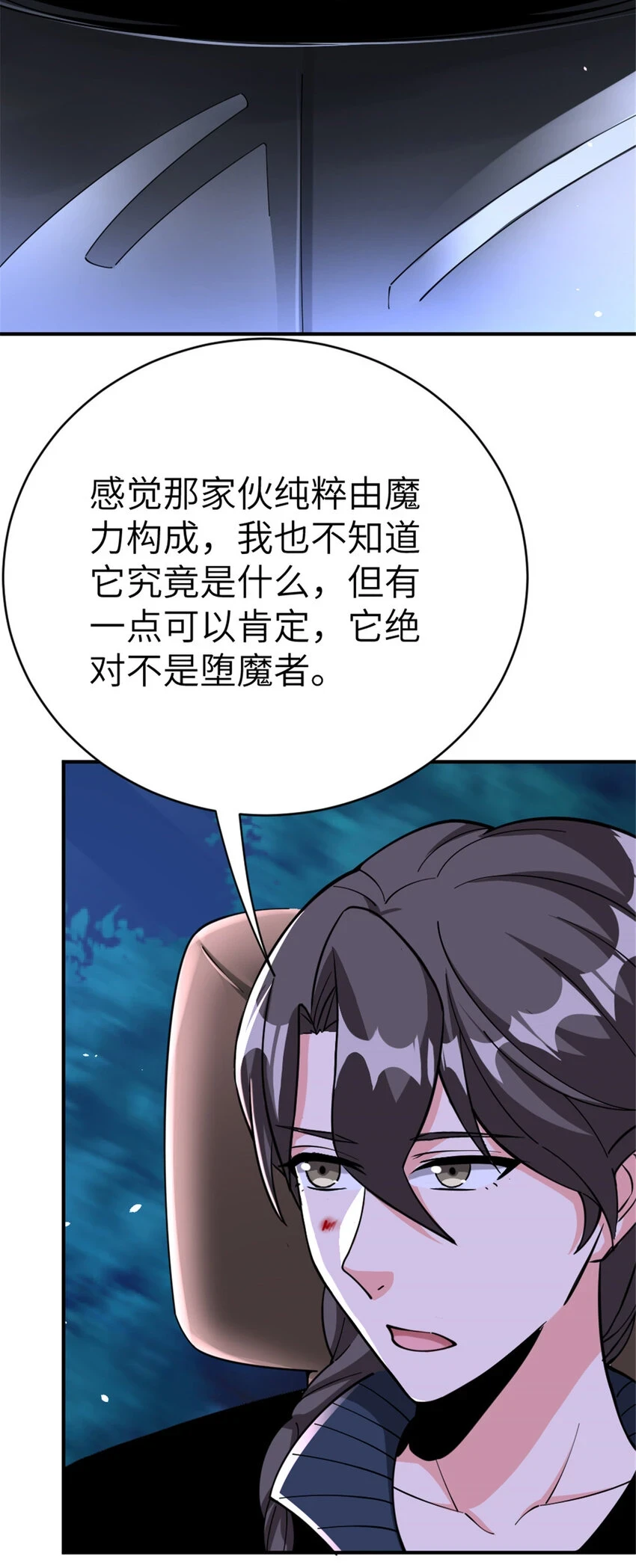 465 意外4