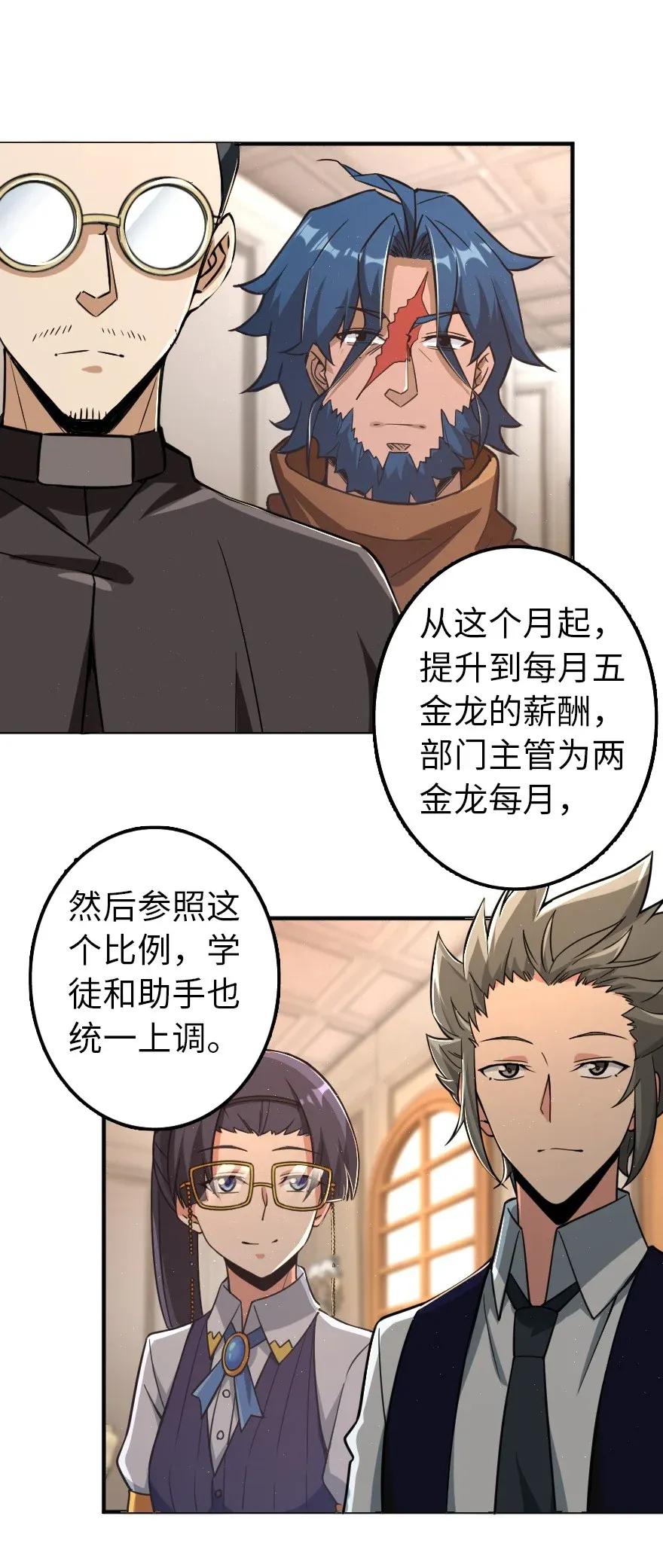 166 首届全体会议39