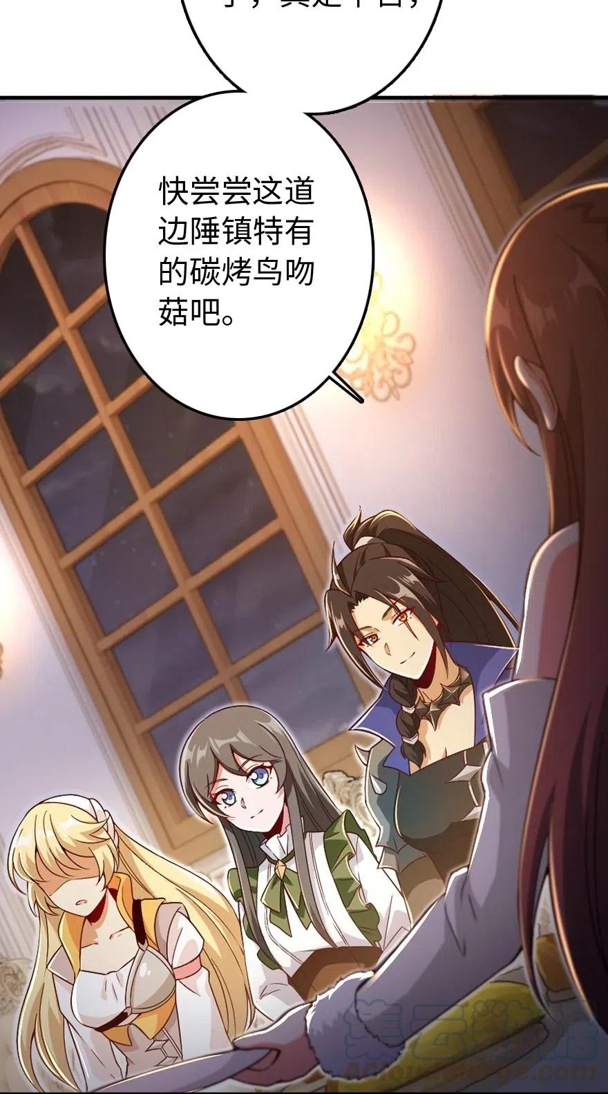 207 心塞4