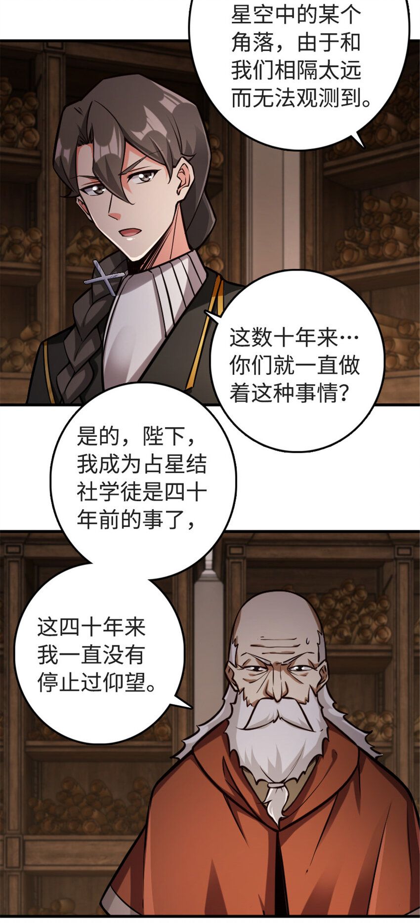 302 红月13