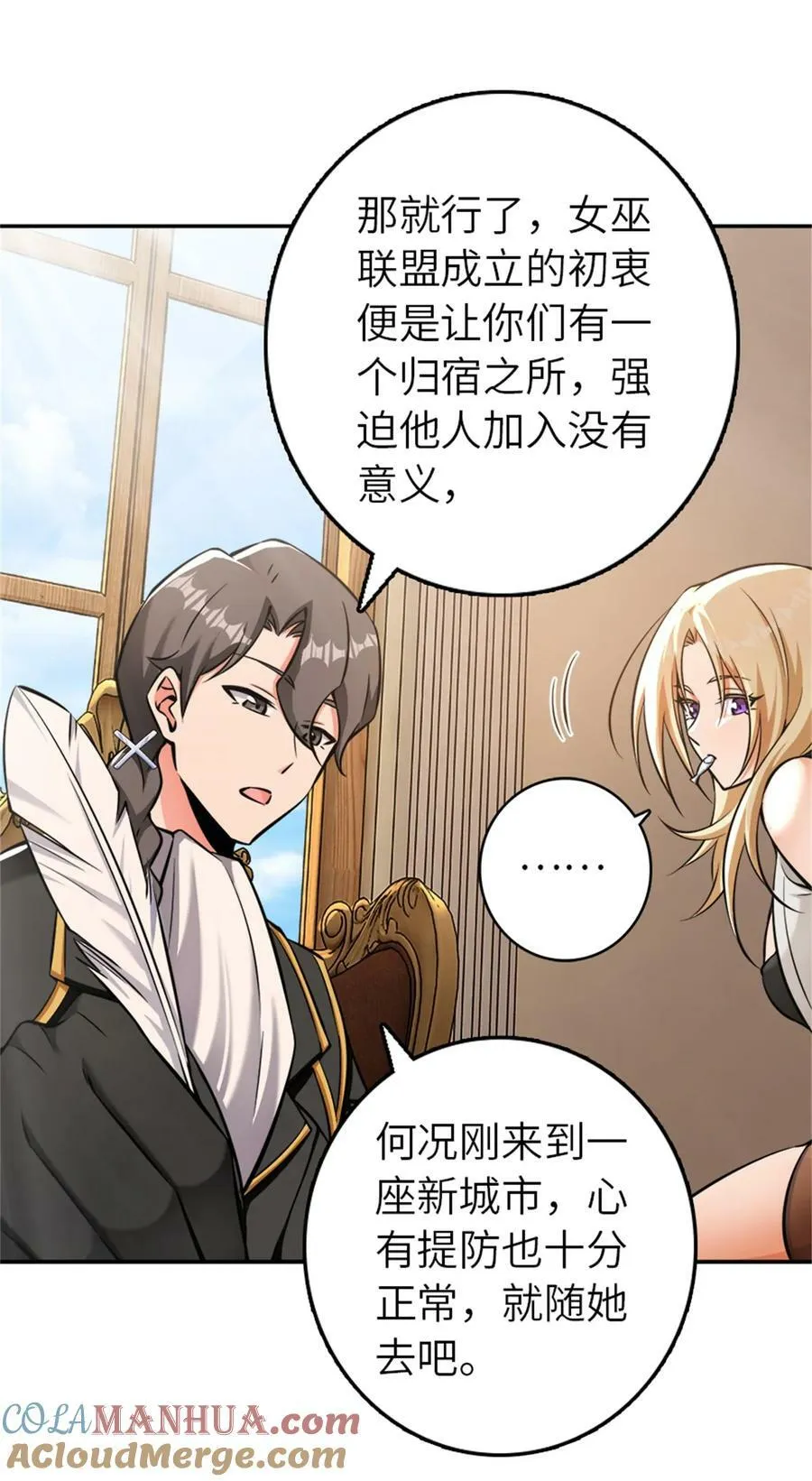 488 完全不一样！26
