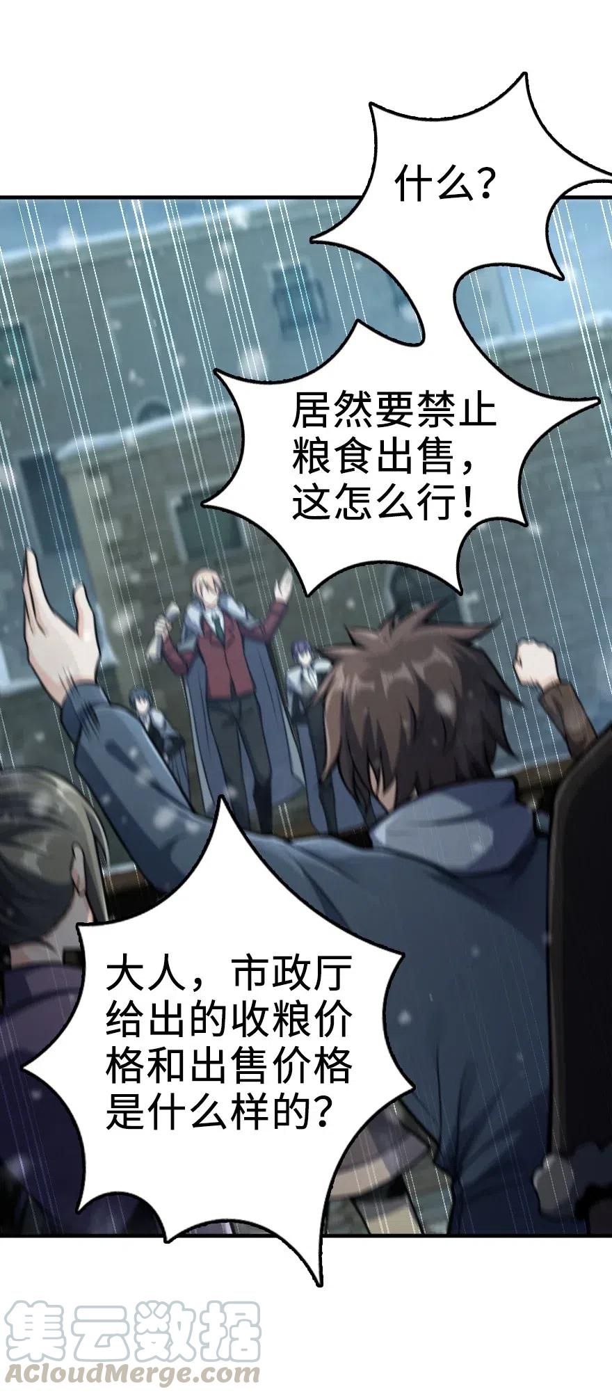 275 黑街老鼠4