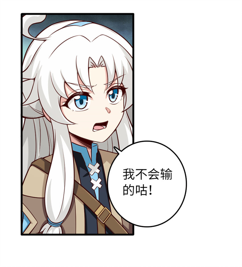 310 保证击败她17