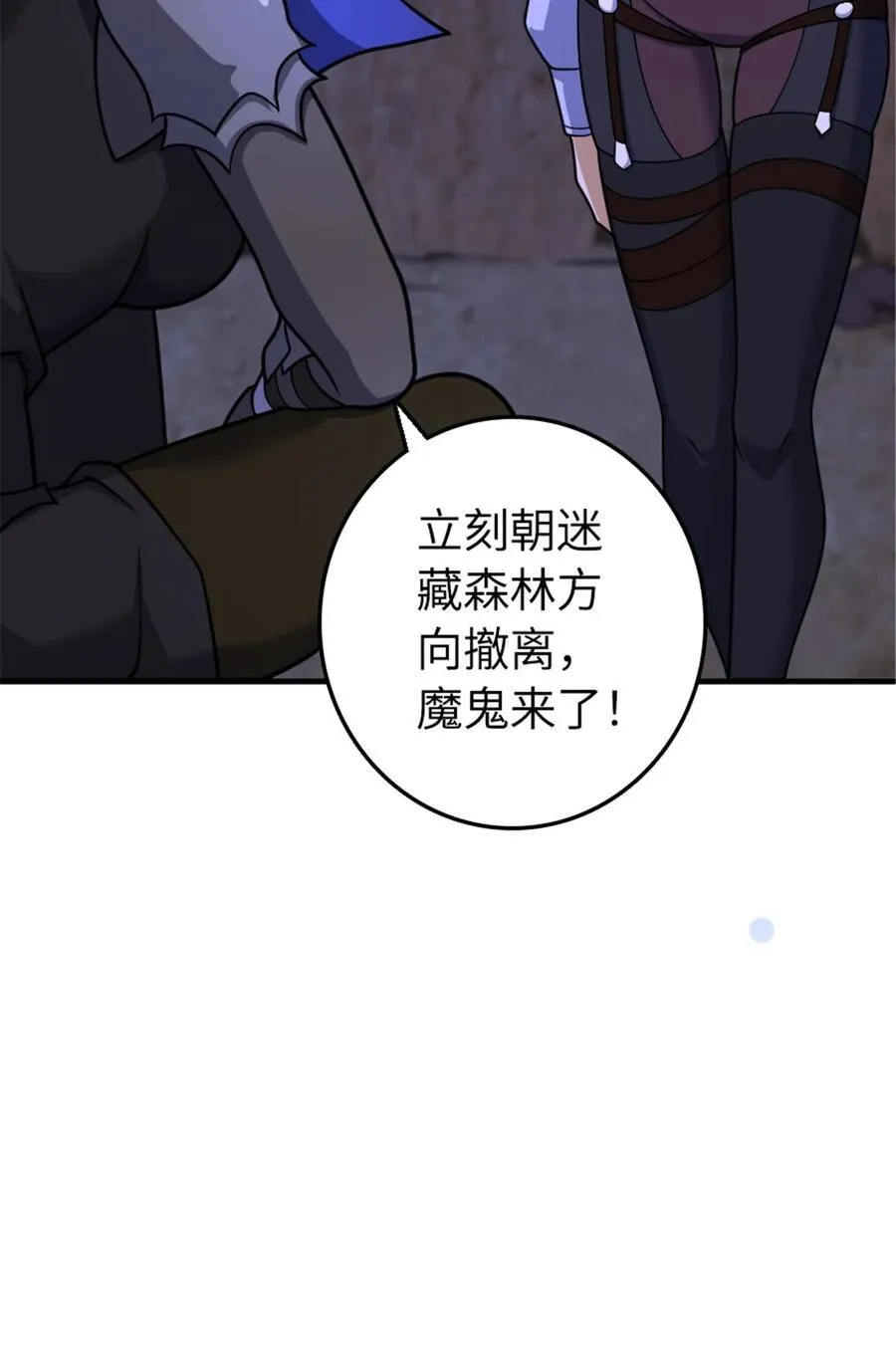 535 唯一确定的事44