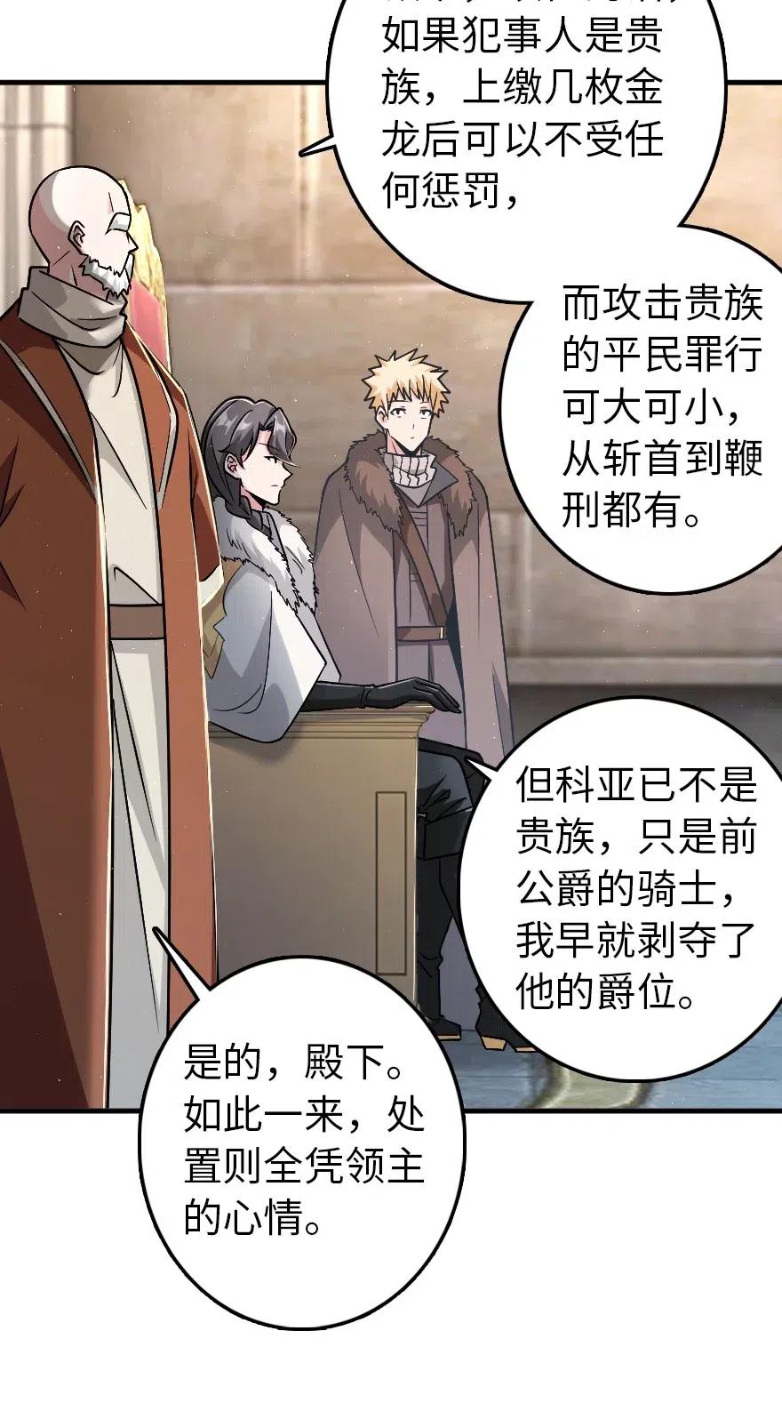 199 西境安全局23