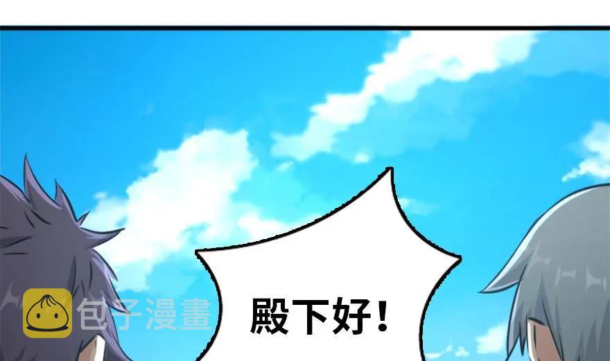 78 铁斧与回音28