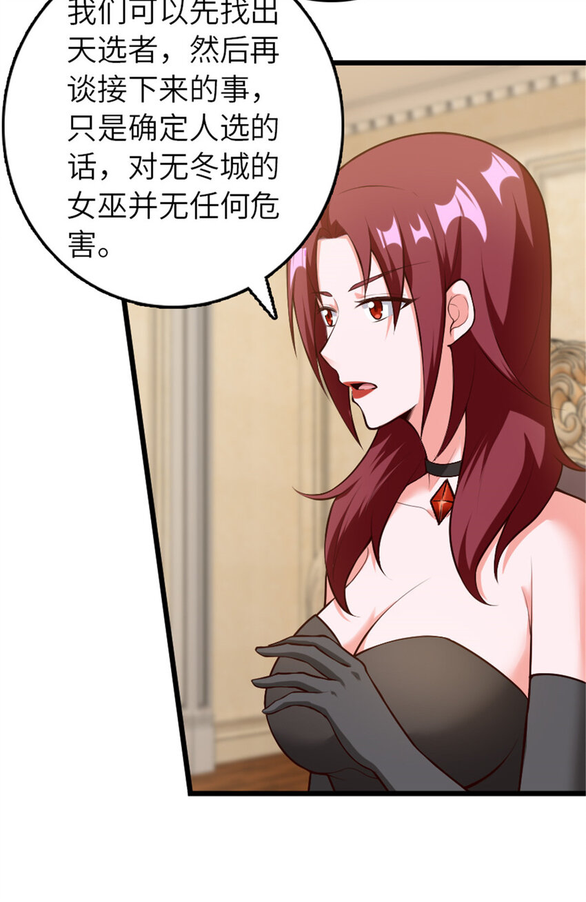 400 联合的意愿34