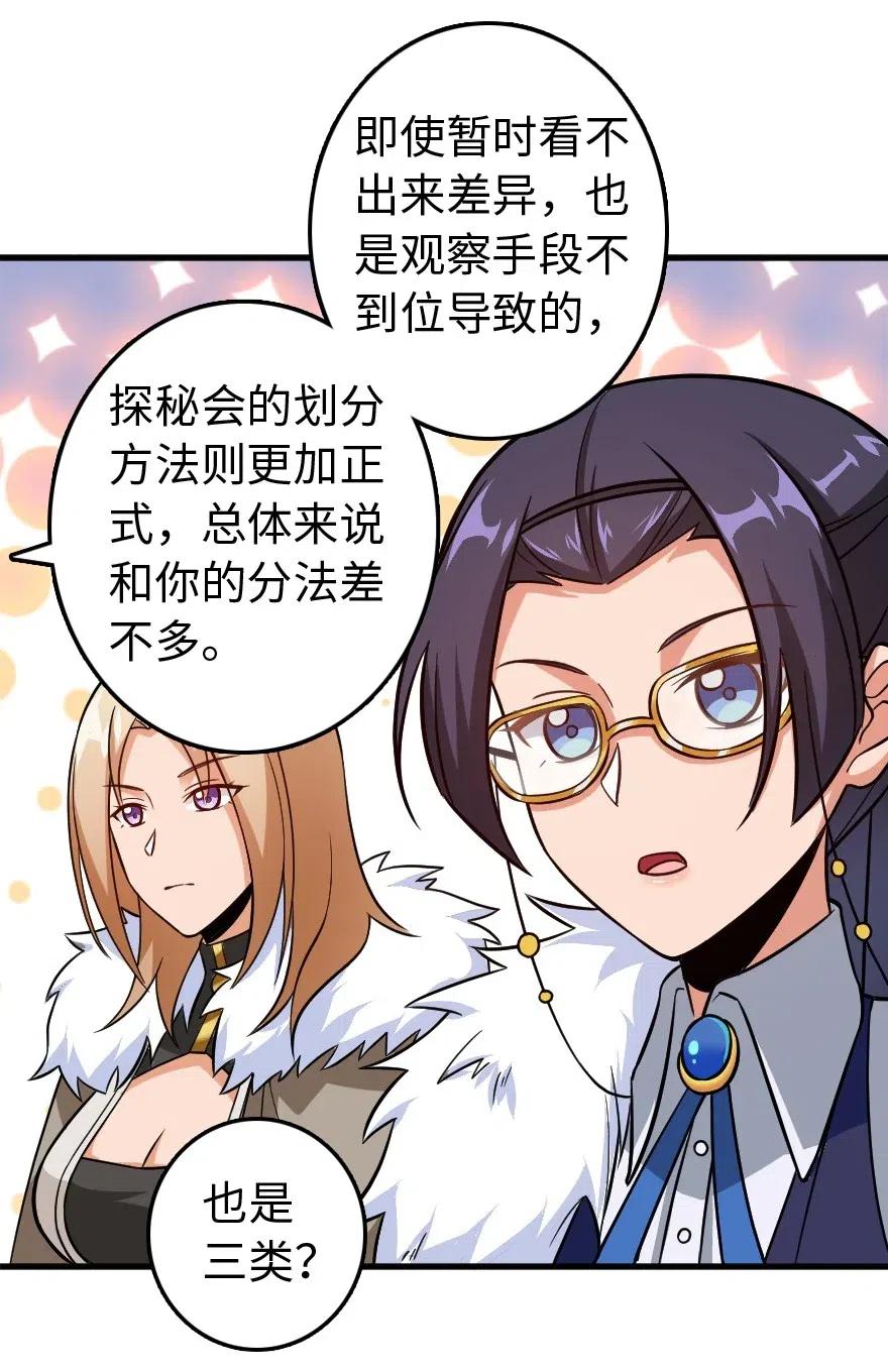 223 同凡人合…作…31
