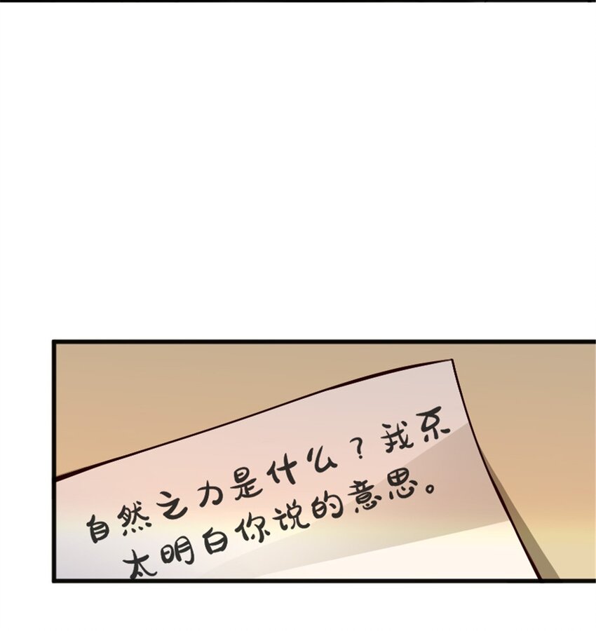 395 家长会15