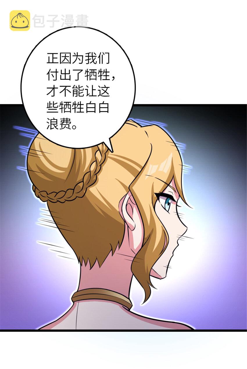 413 情报交换19