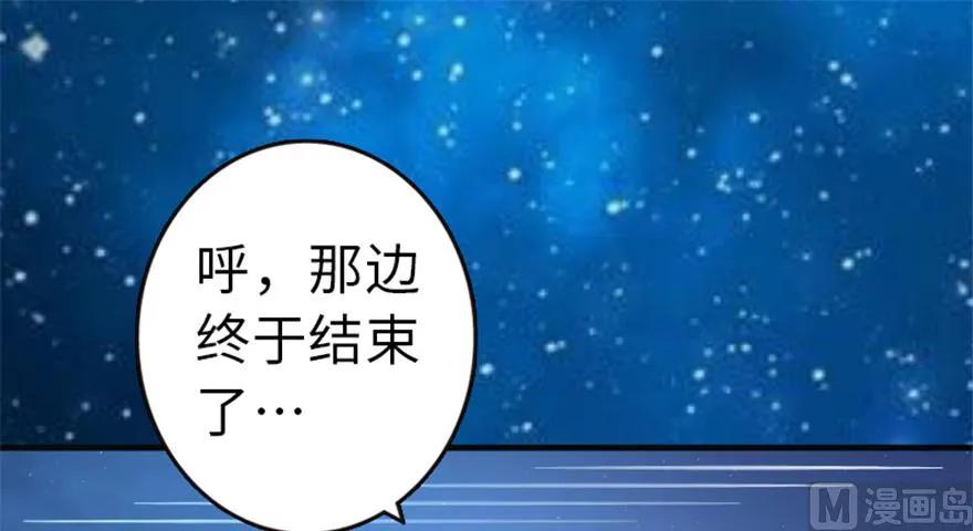 64 庆典77