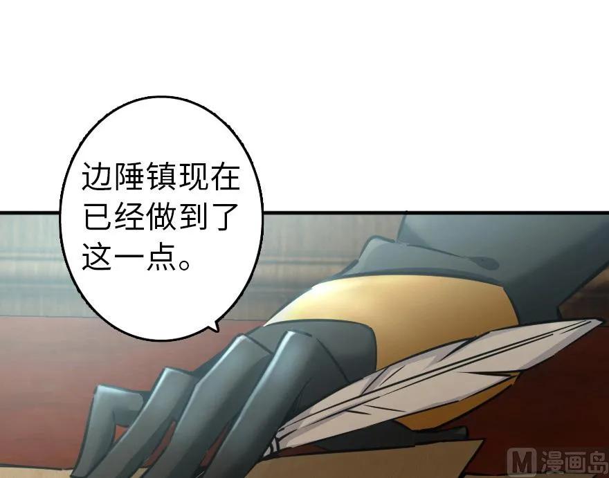 86 教会的邀请42
