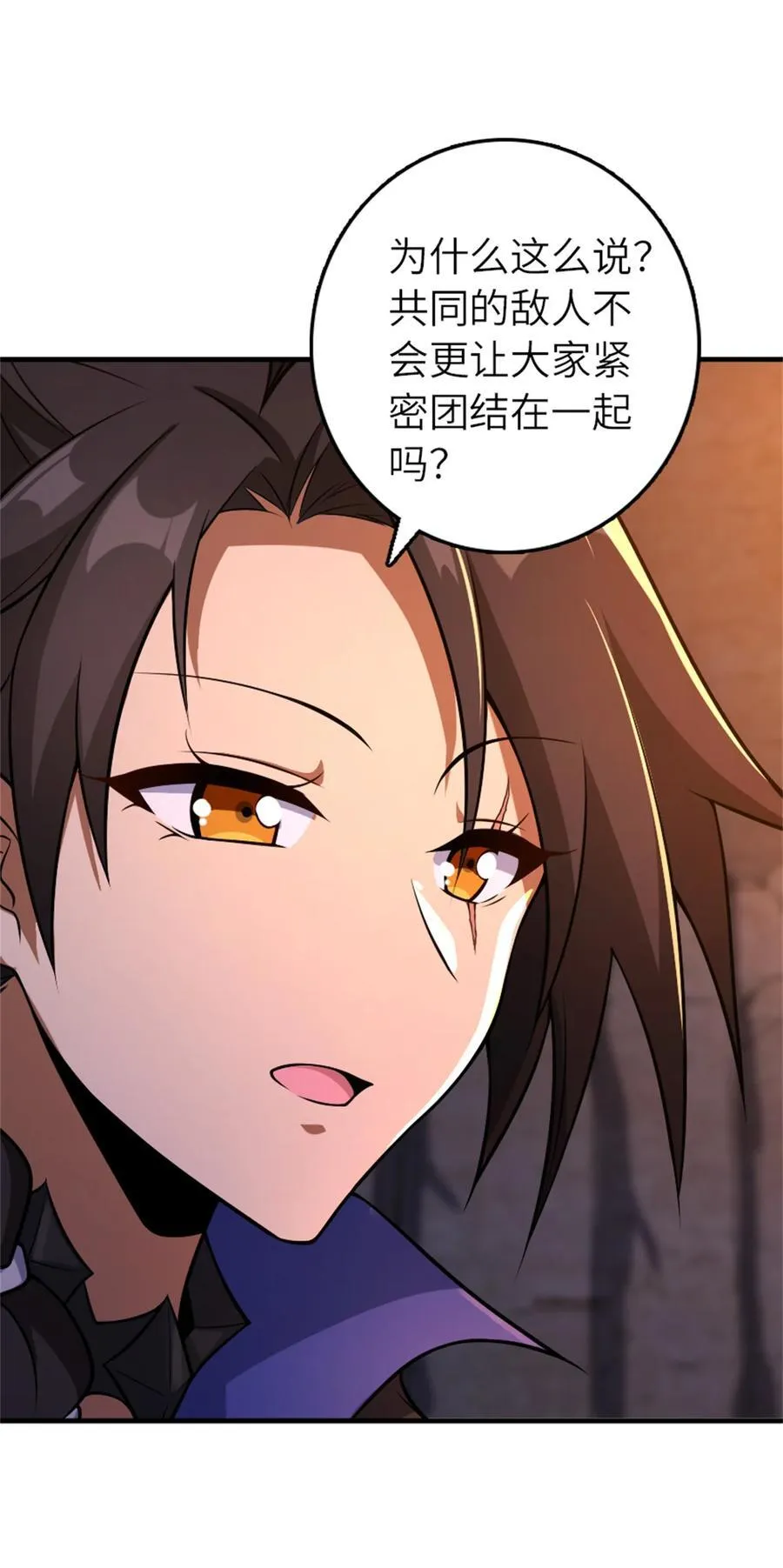 578 蛮荒的夜26