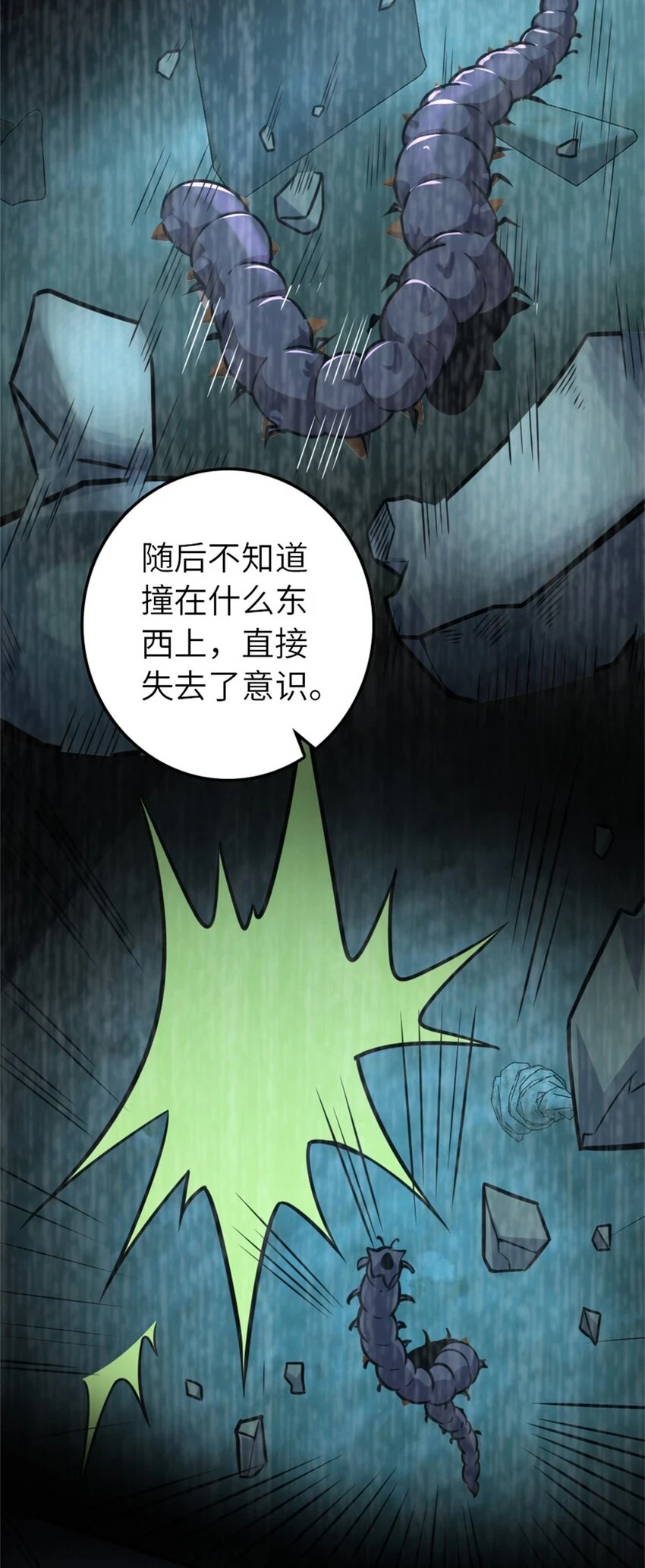 470 伊蒂丝的决断57