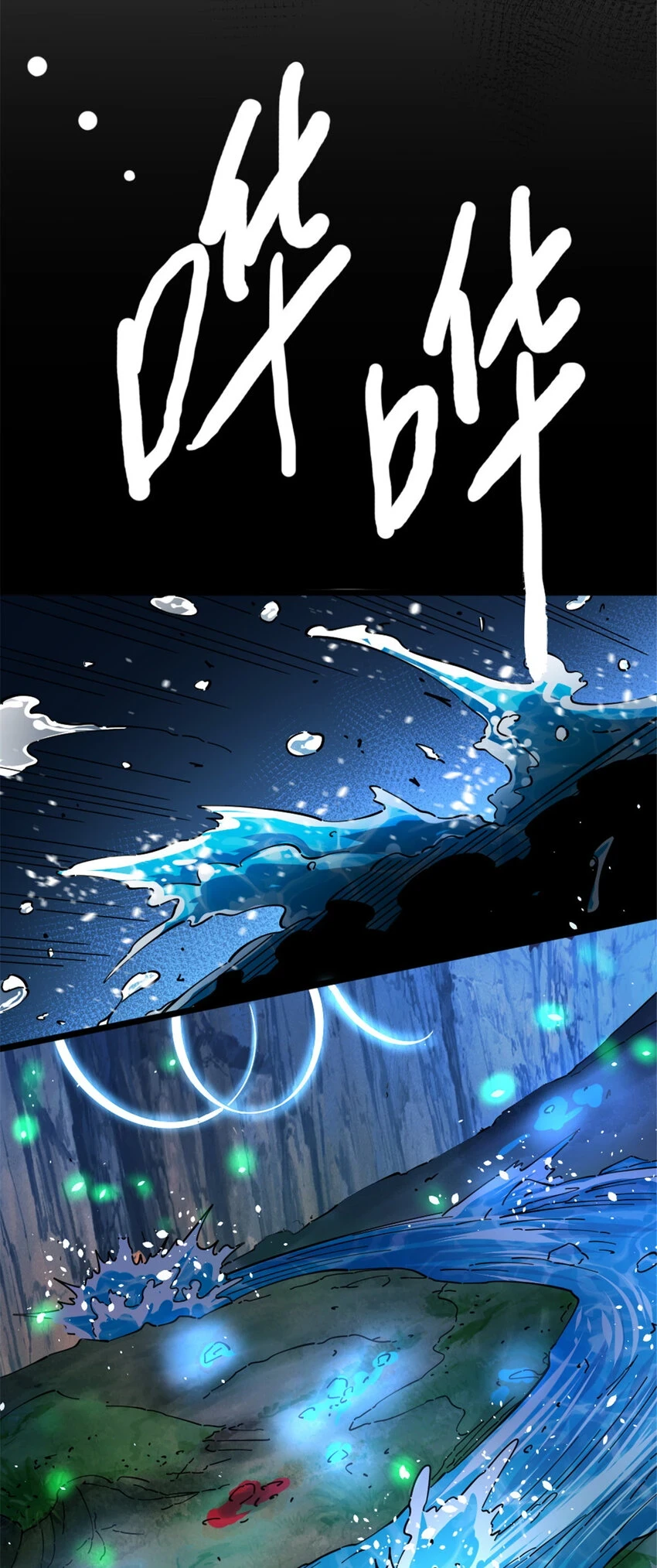 467 魔鬼的母体？18