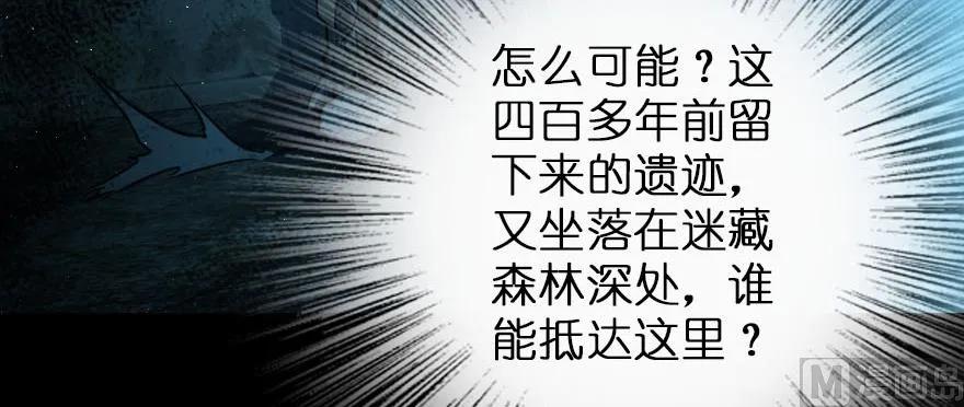 99 林中石塔103
