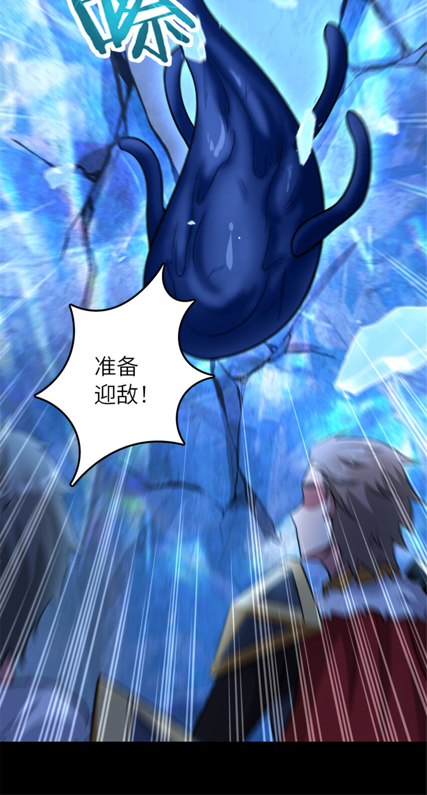 409 新的远征59