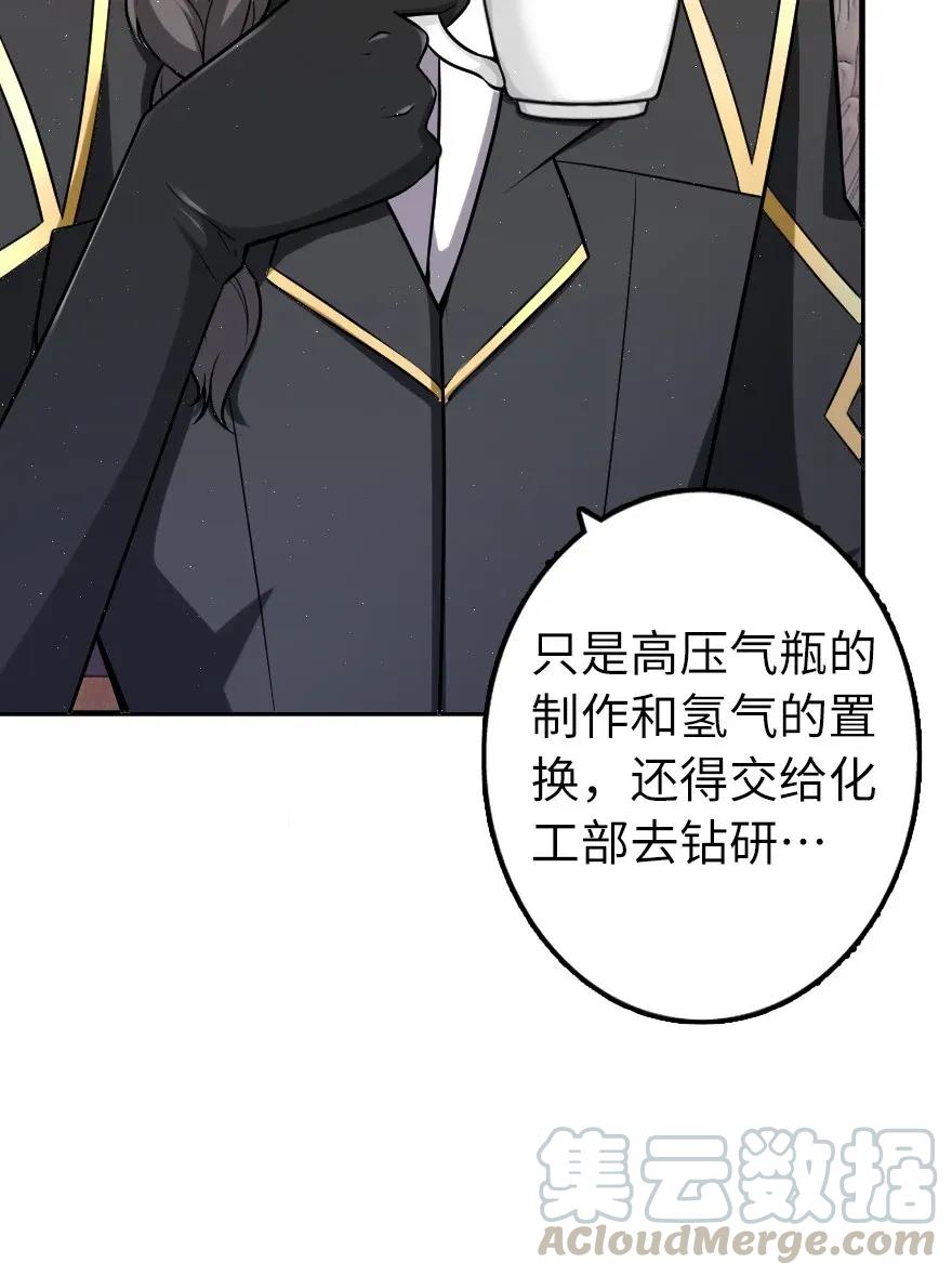 167 北坡矿山4