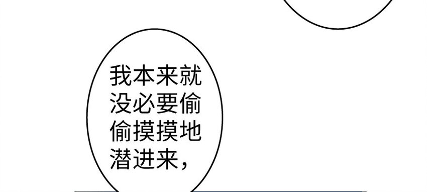 33 阴谋90