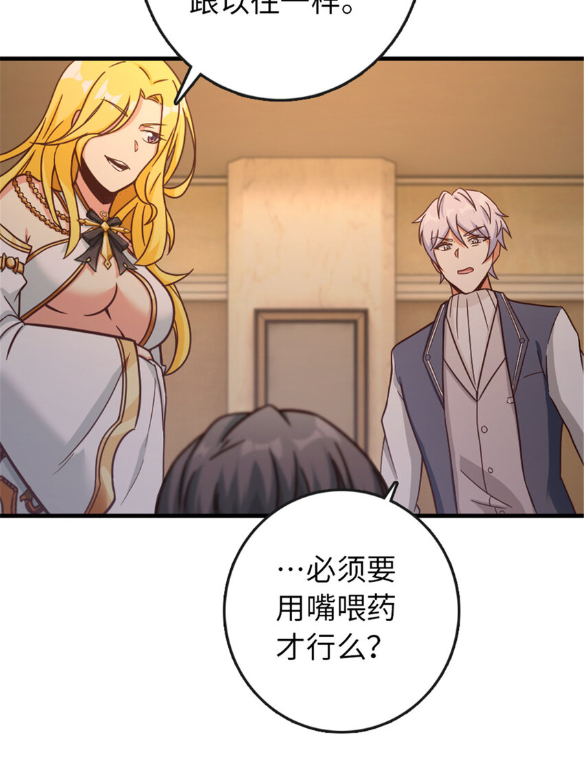 333 窥探40