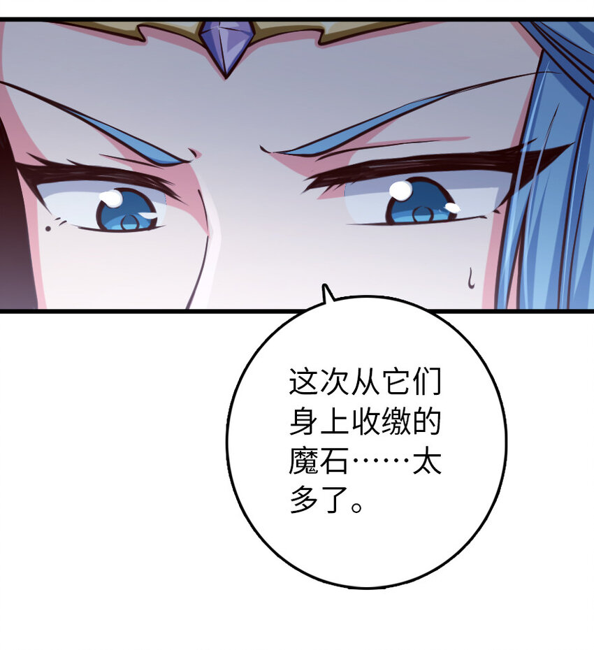 322 大战之后……43