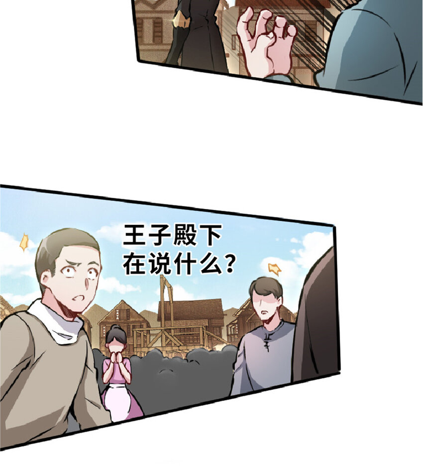 2 放开她！让我来！12
