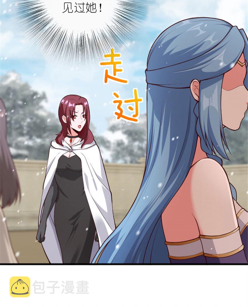 398 爱葛莎大人！29