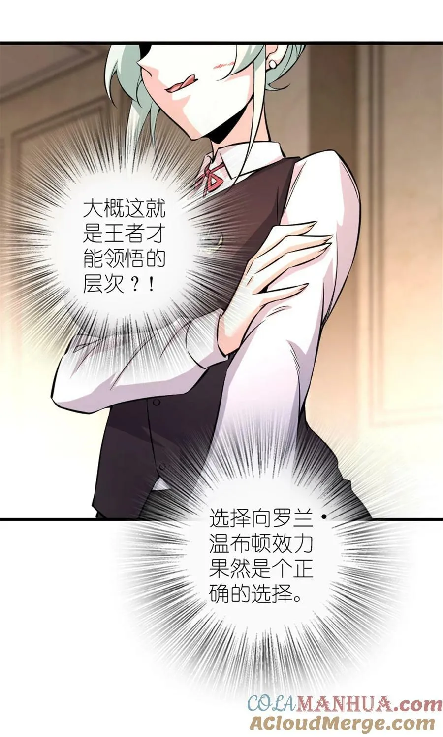510 干得不错！12
