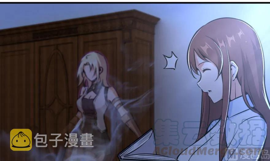 88 超凡者？10