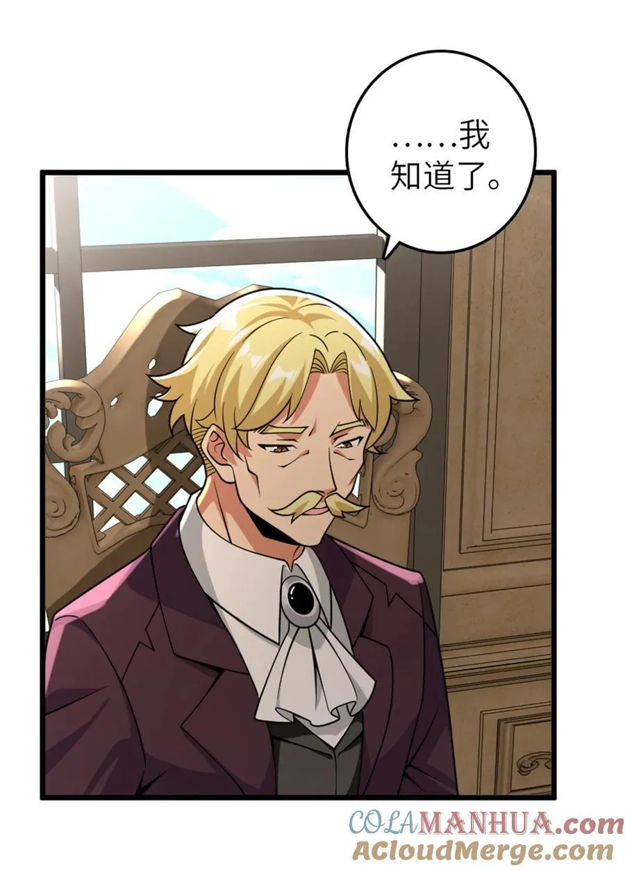552 只是凡人15