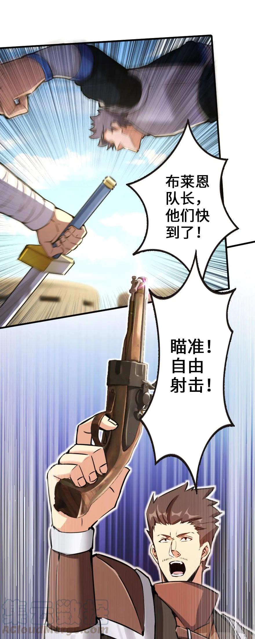 124 混乱之战8